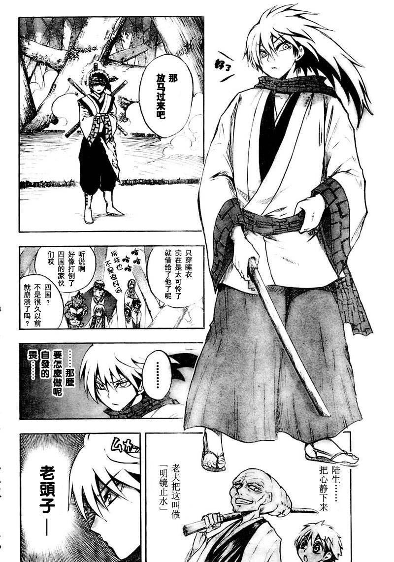 第70话