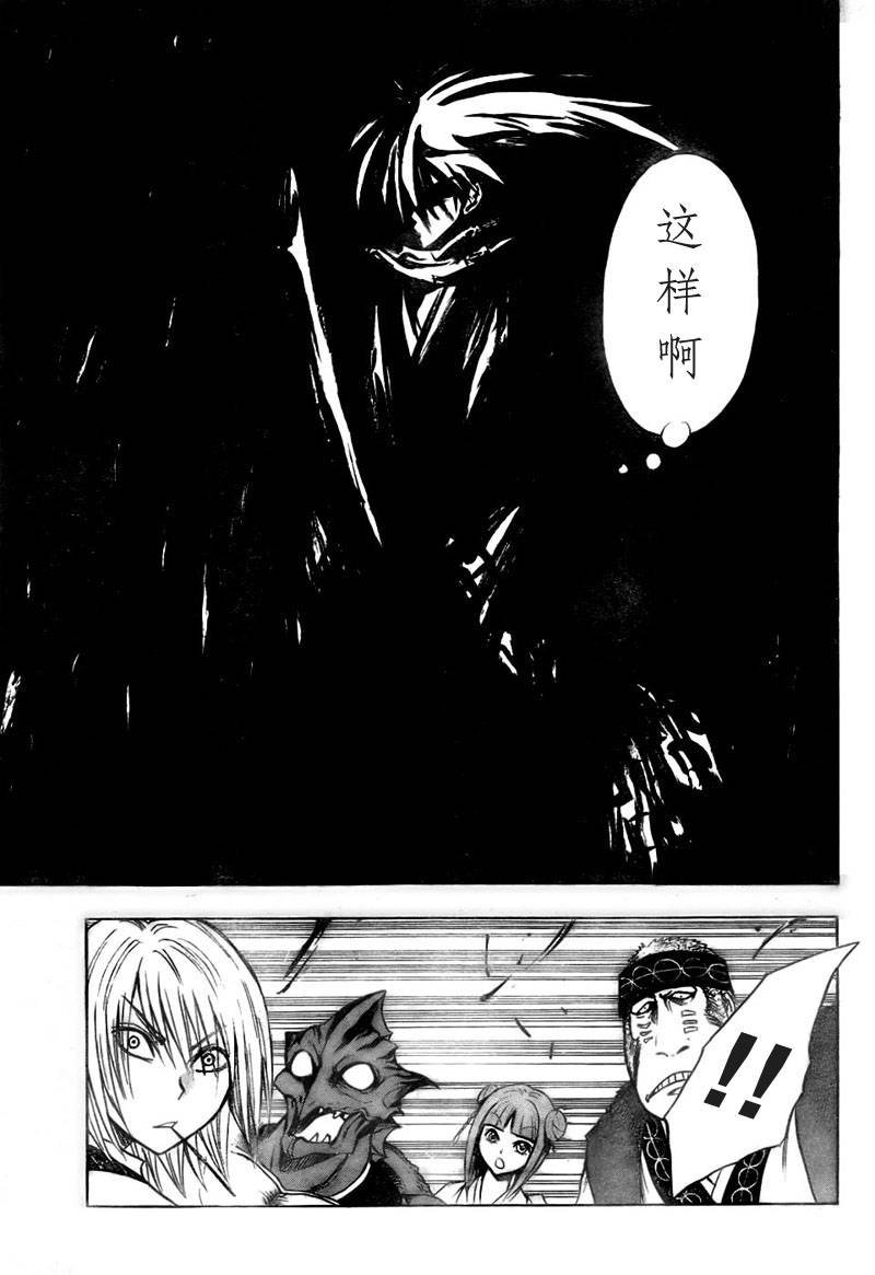 第70话