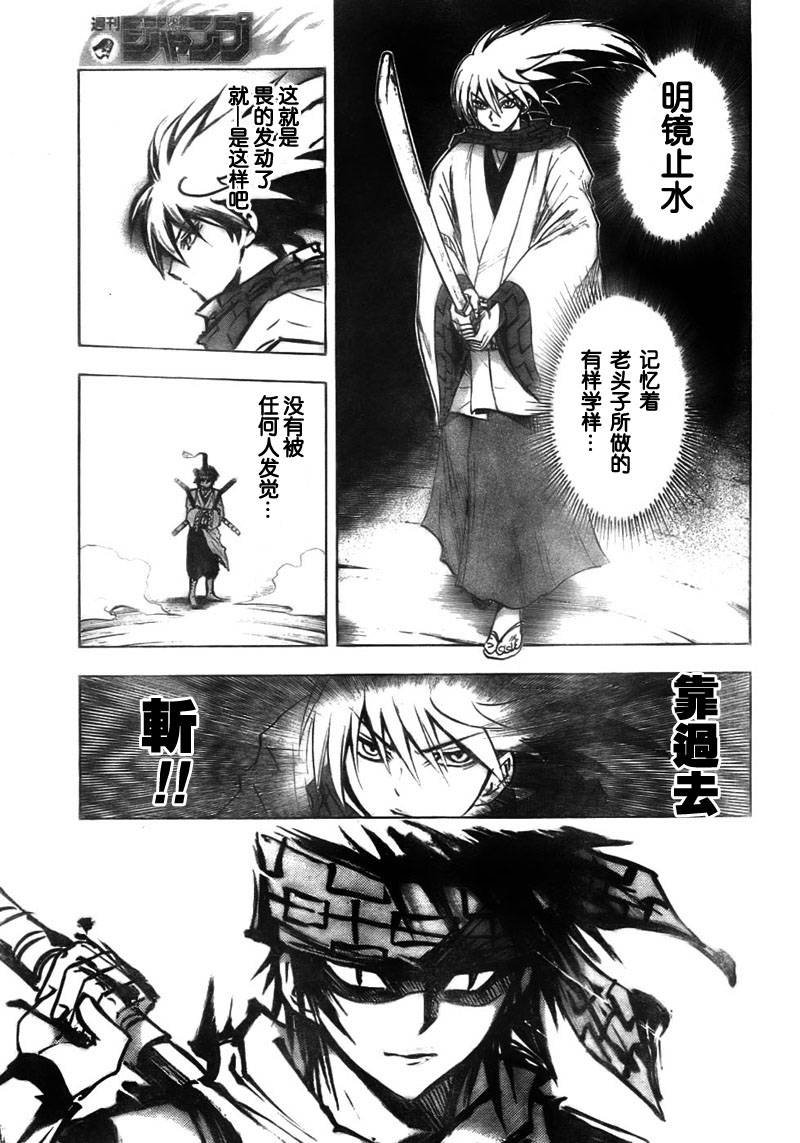 第70话