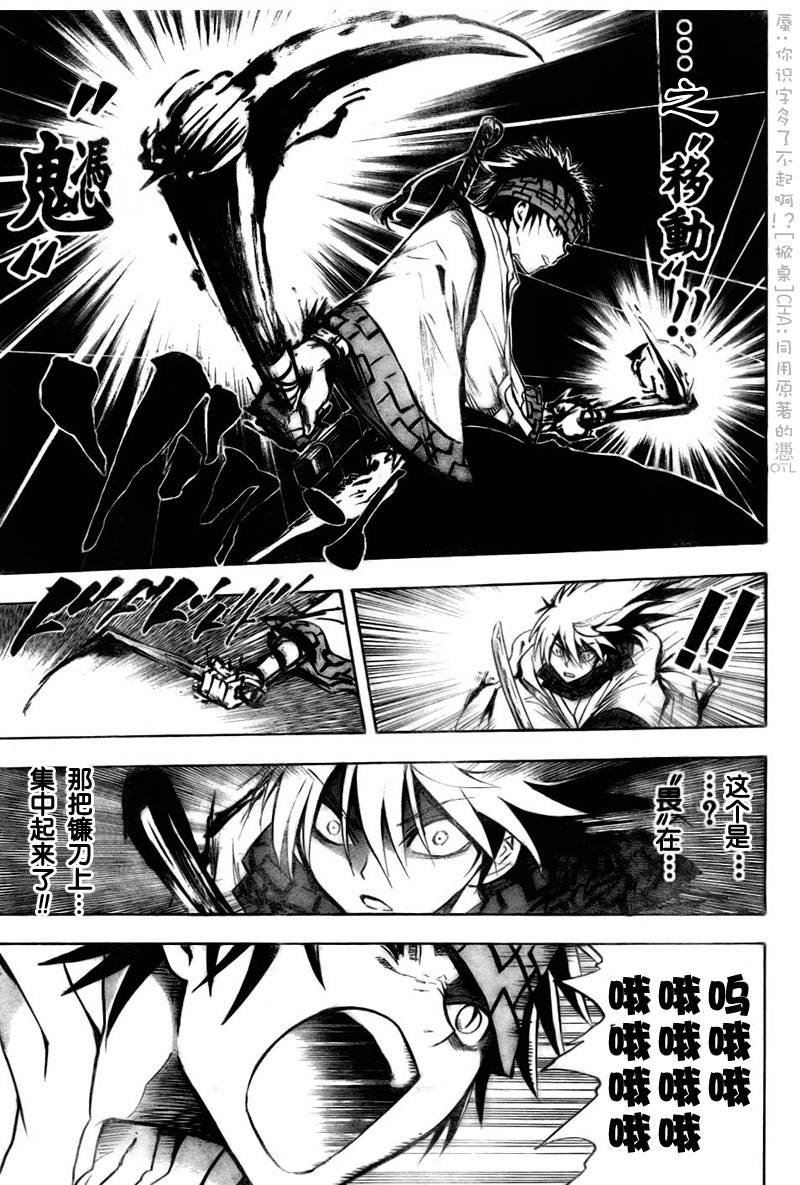 第70话