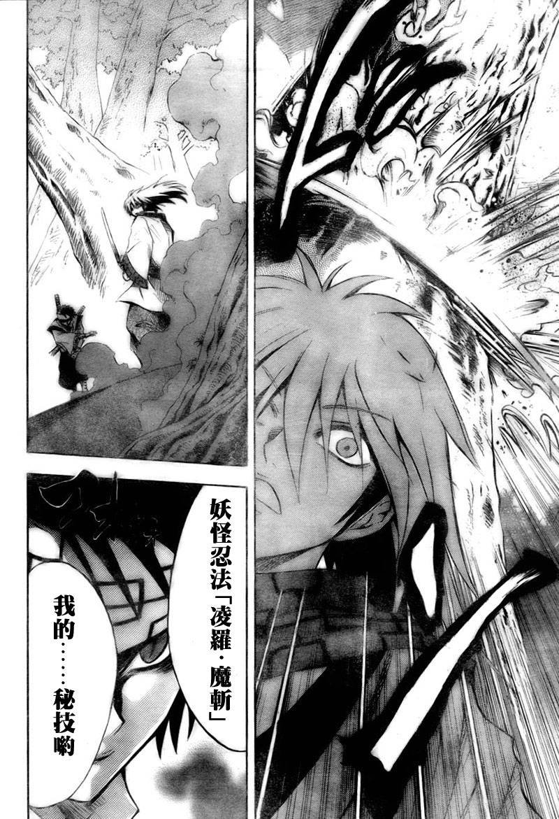 第70话