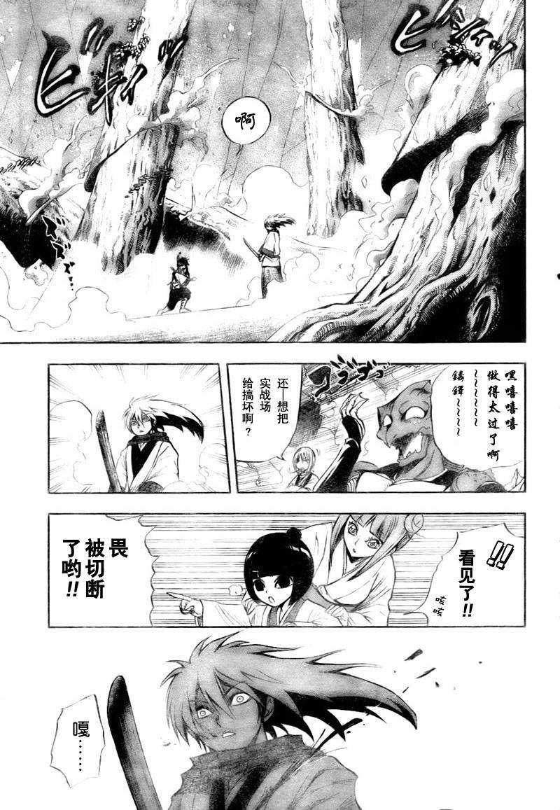 第70话