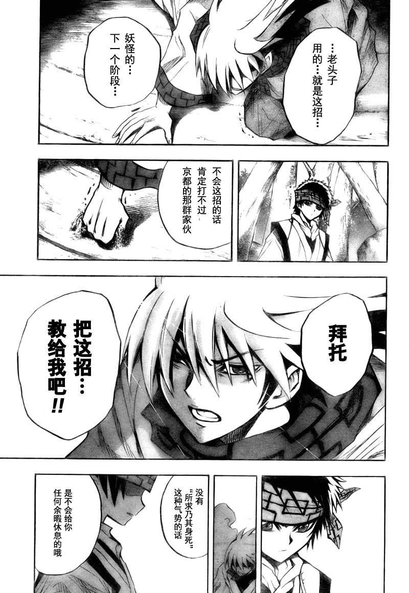 第70话