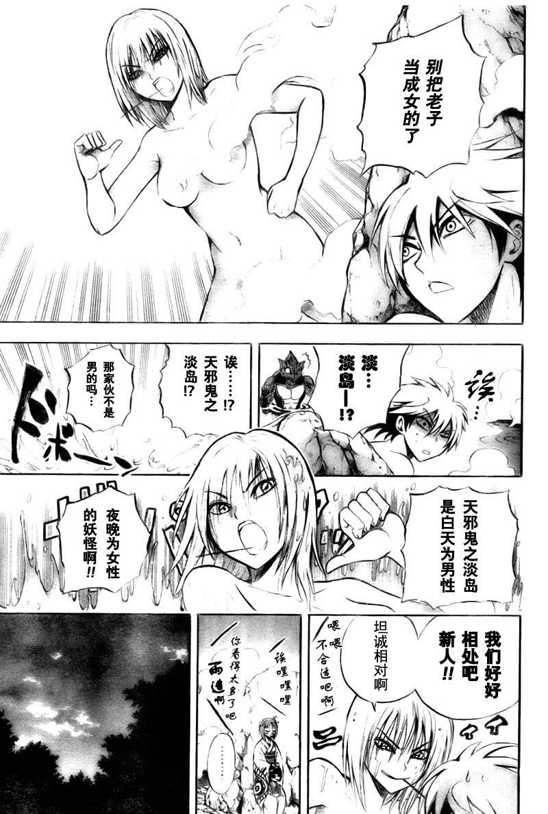 第70话