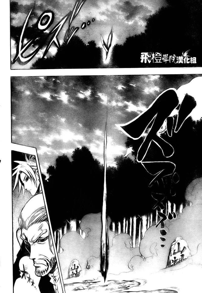 第70话