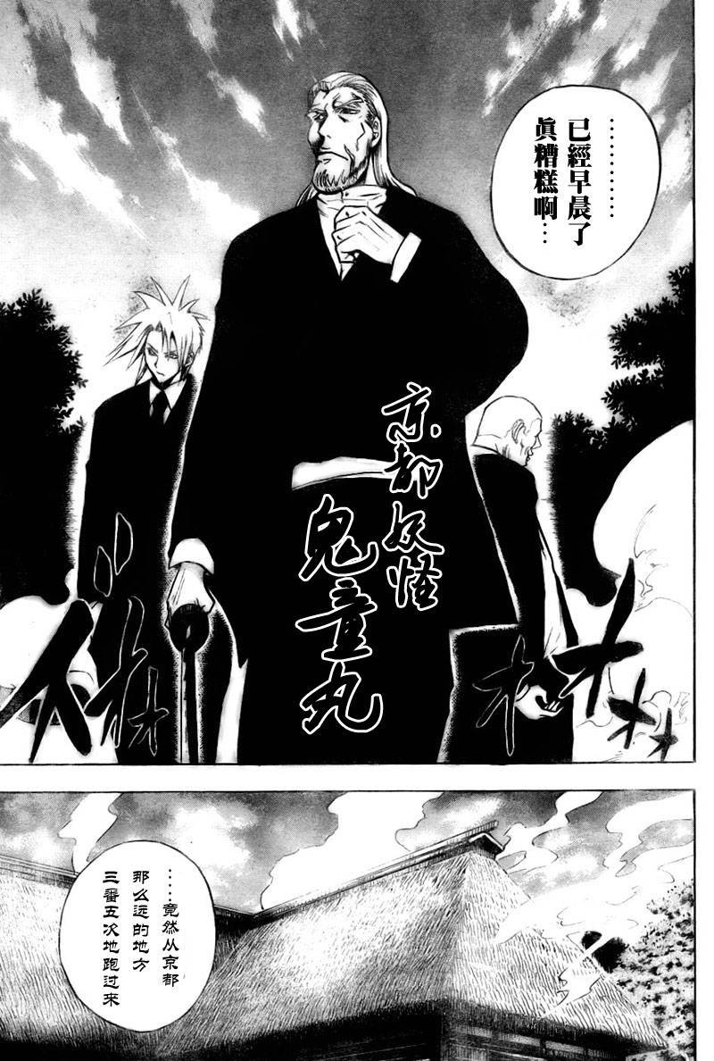 第70话