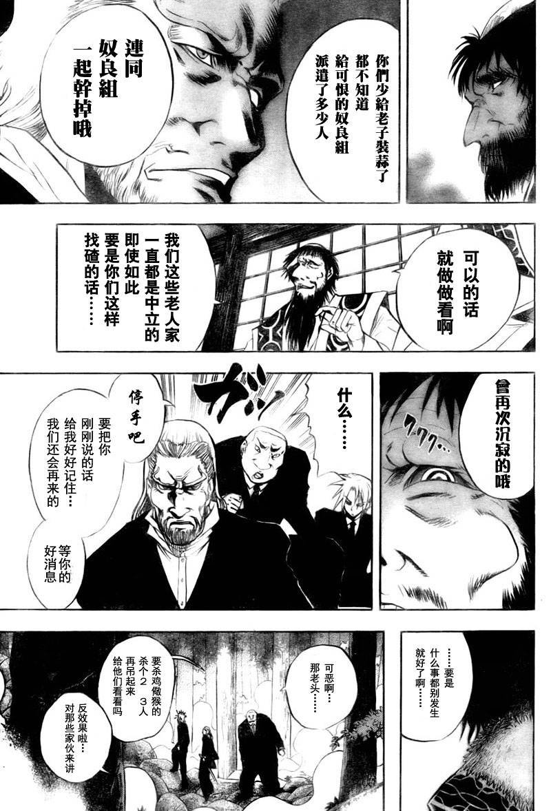 第70话