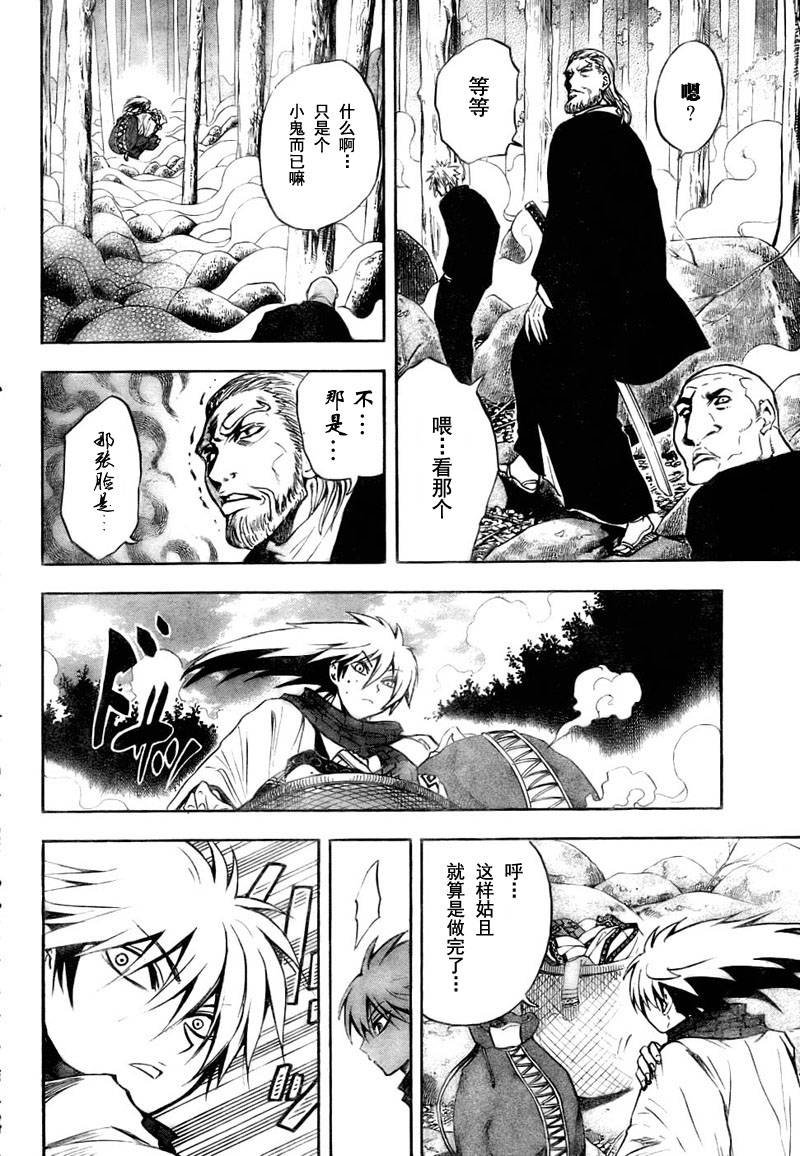 第70话