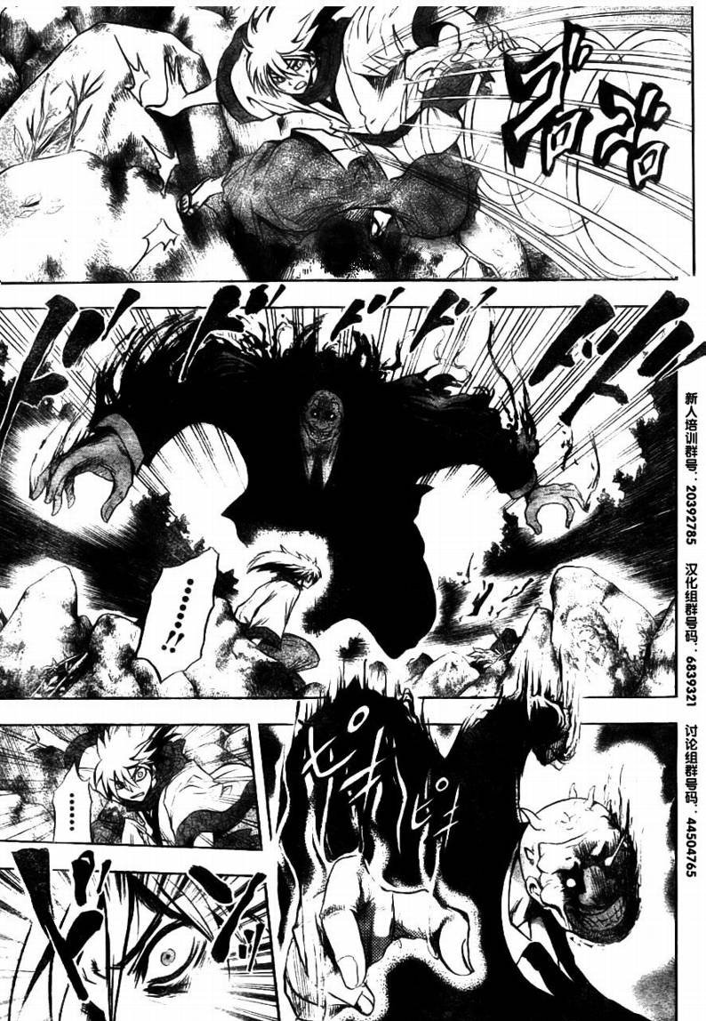 第71话