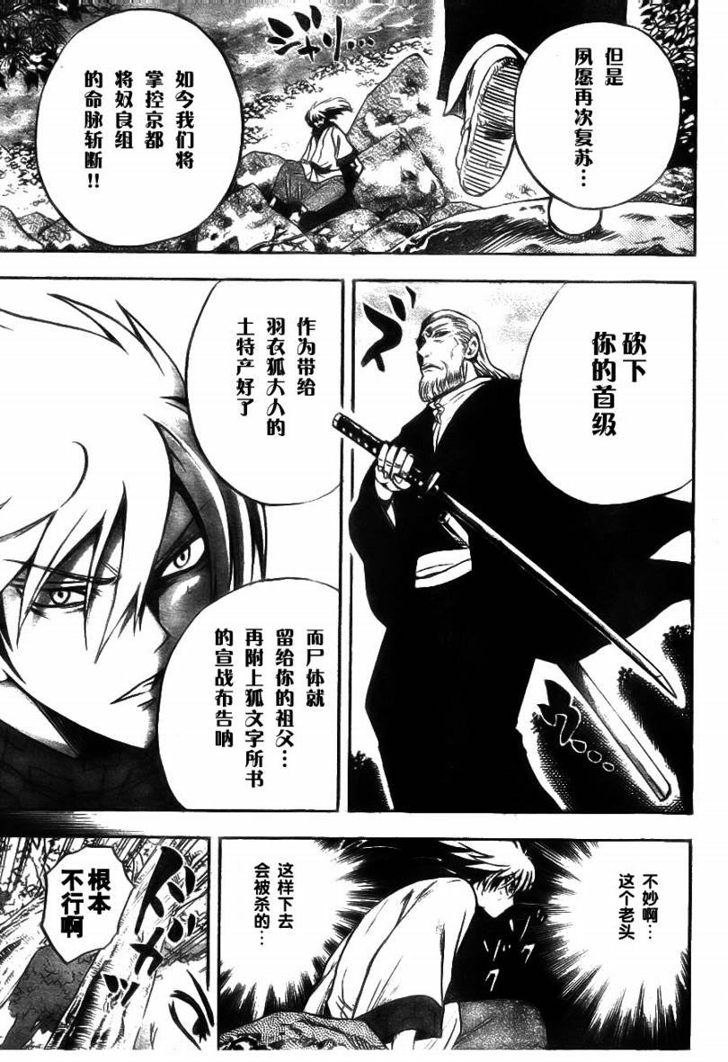 第71话