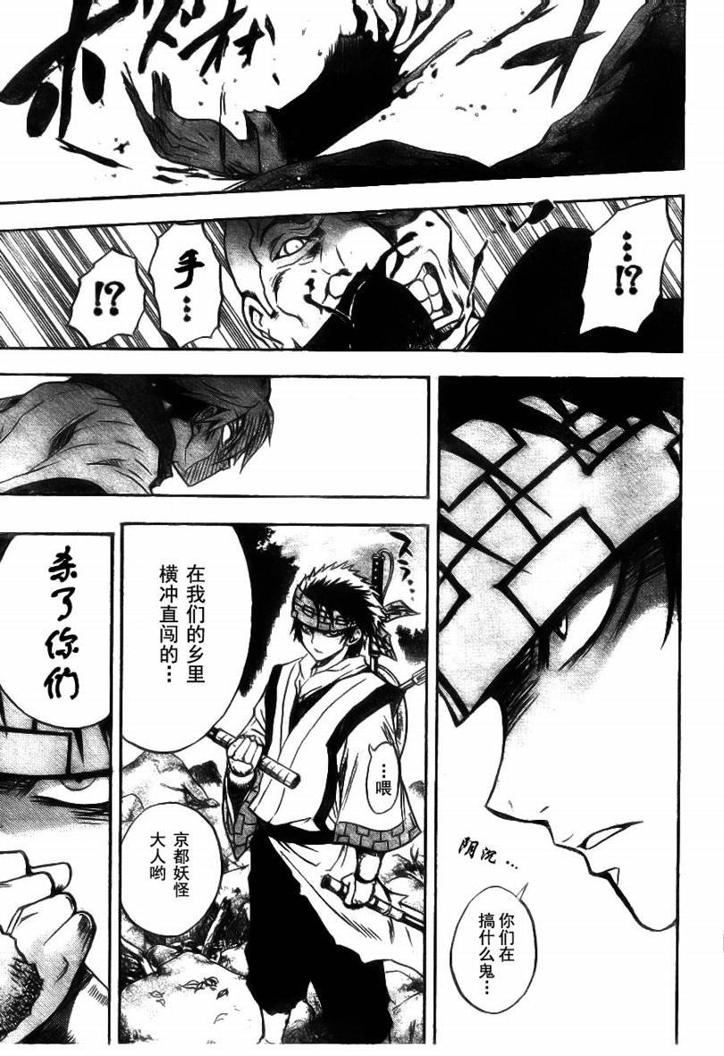 第71话
