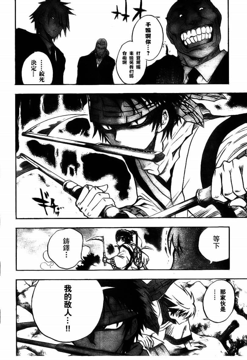 第71话