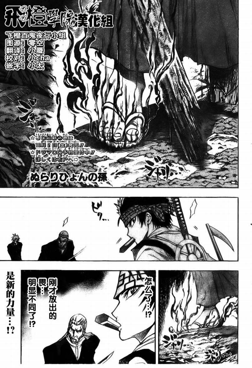 第72话