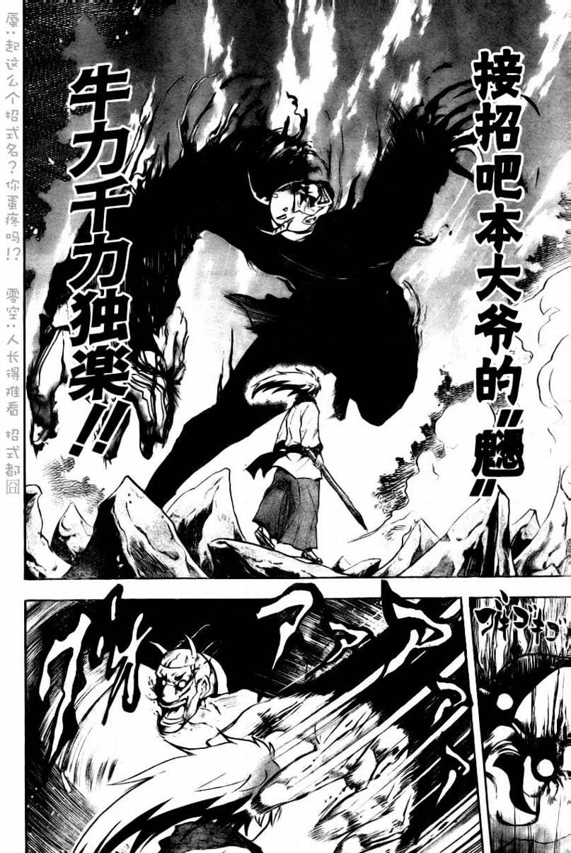 第72话