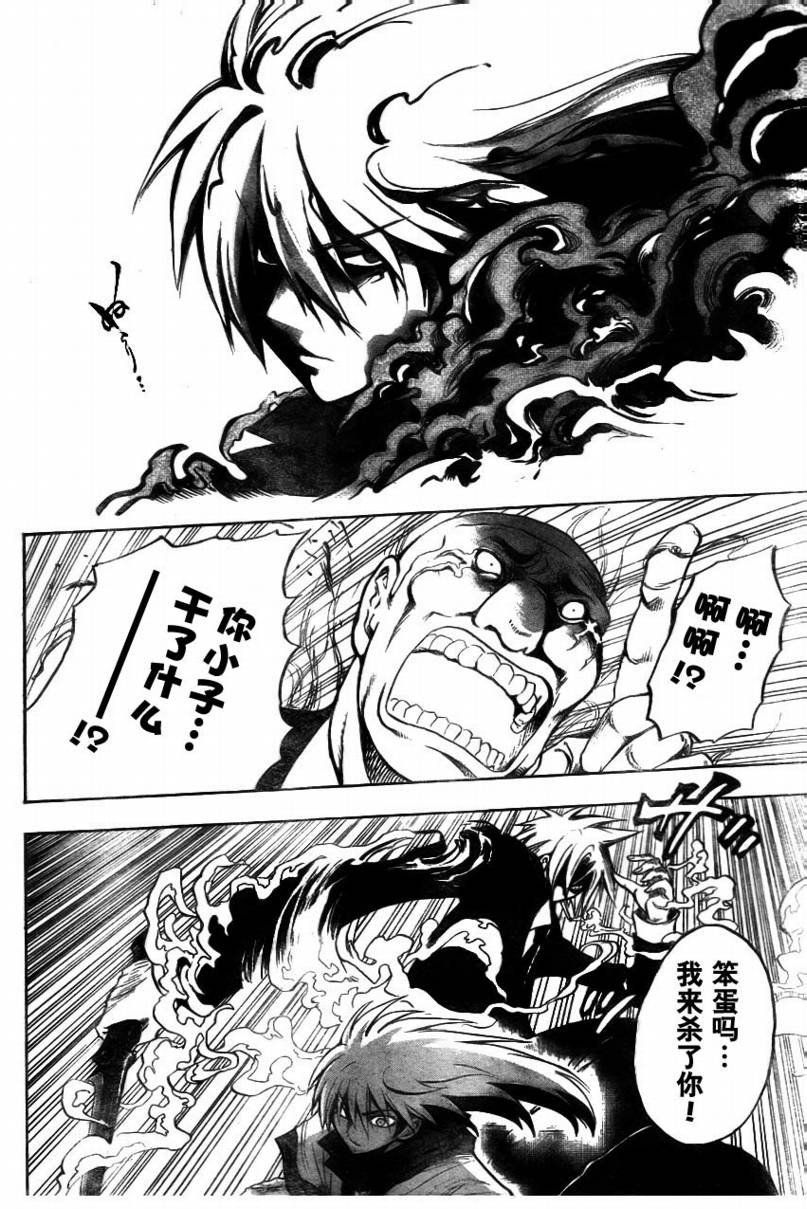 第72话