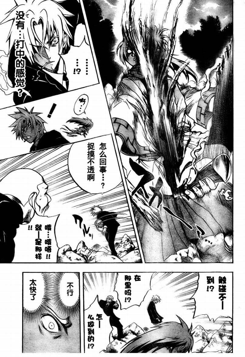 第72话