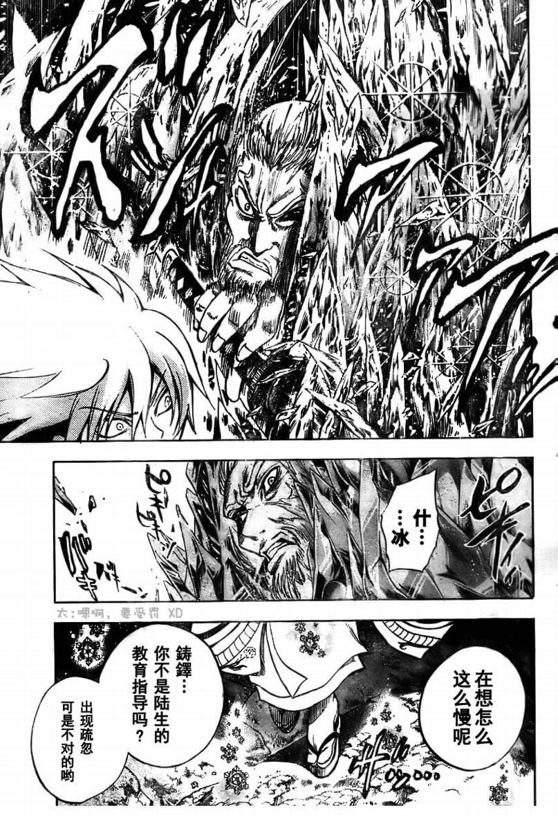 第72话