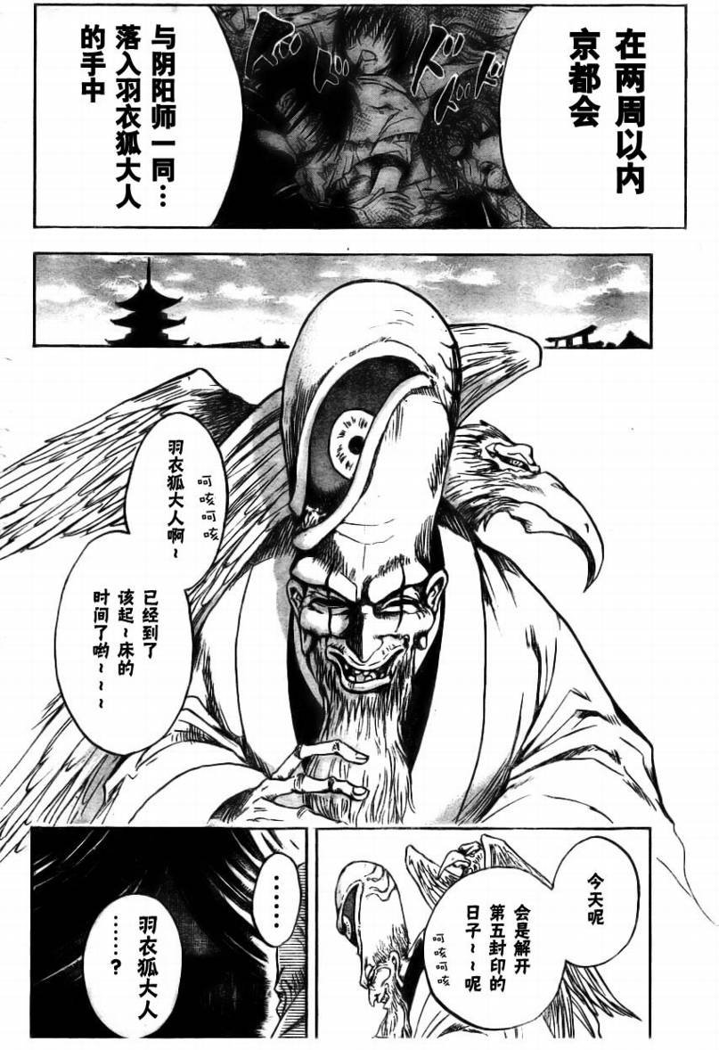 第72话