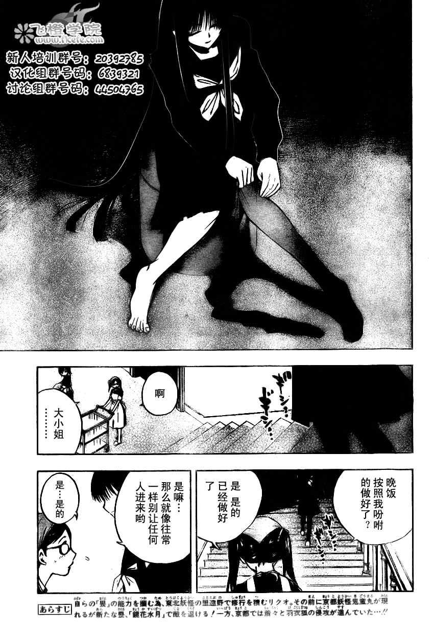 第73话