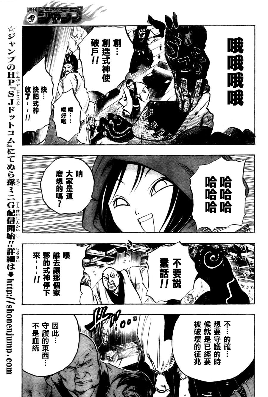 第74话