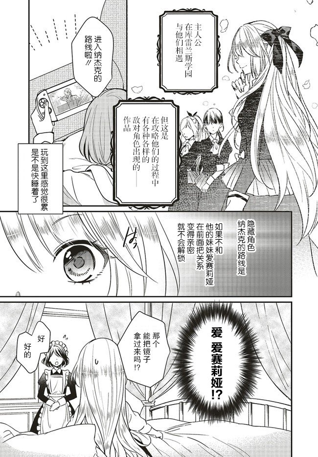 第1.1话
