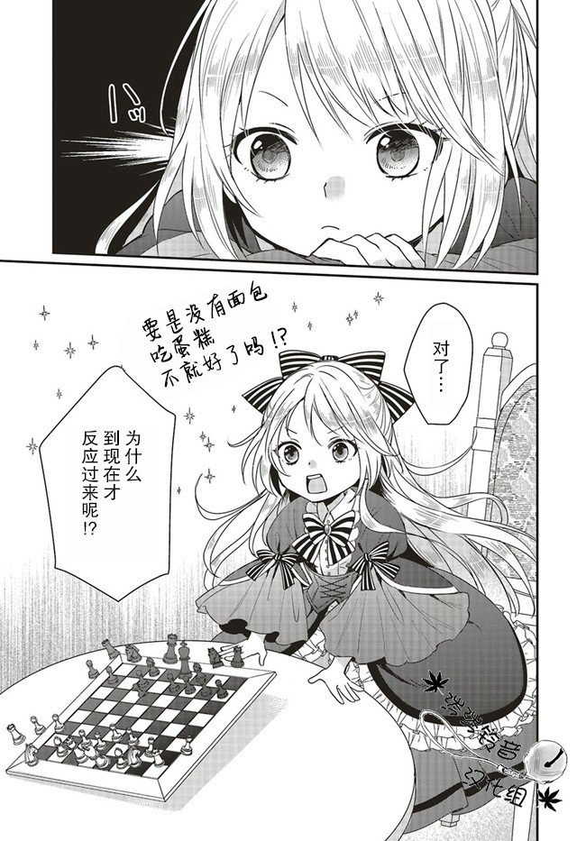 第1.1话