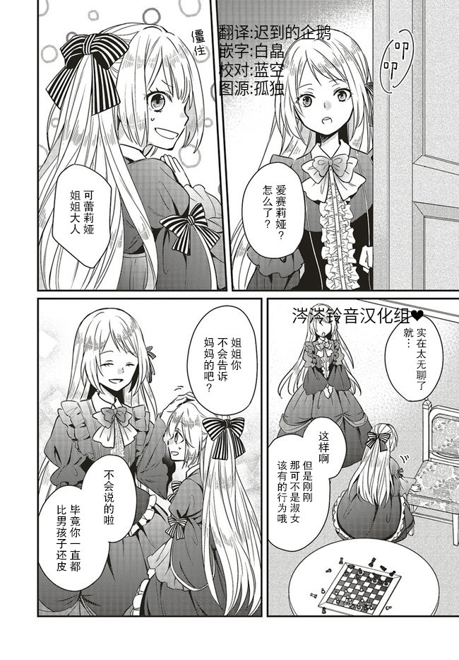 第1.2话