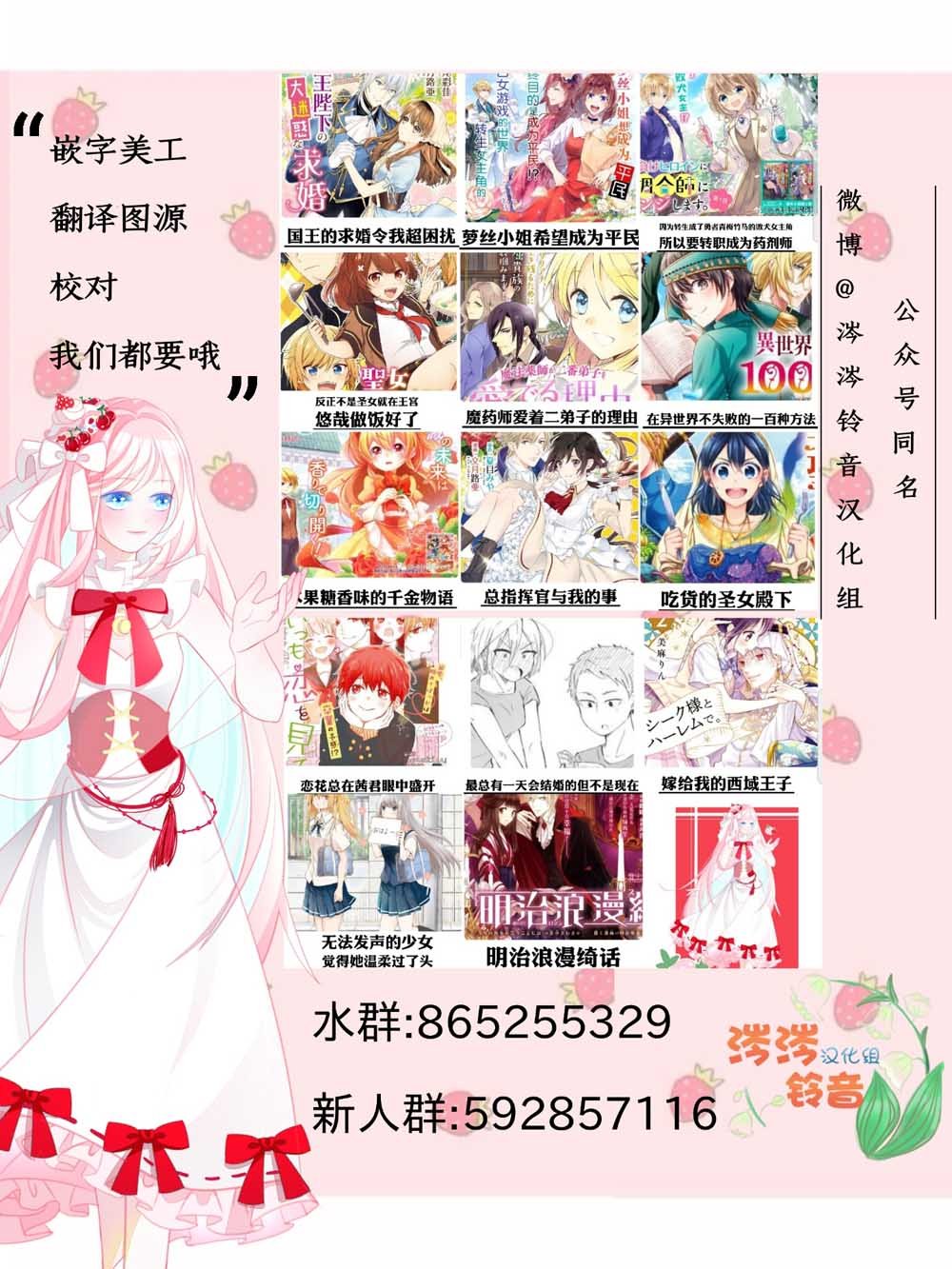 第1.2话