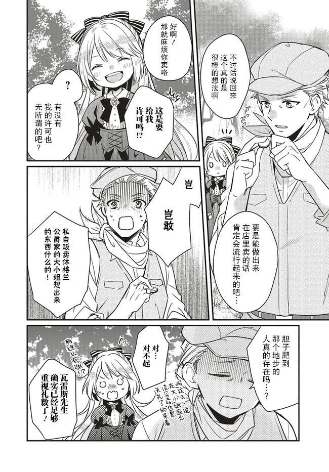 第1.3话