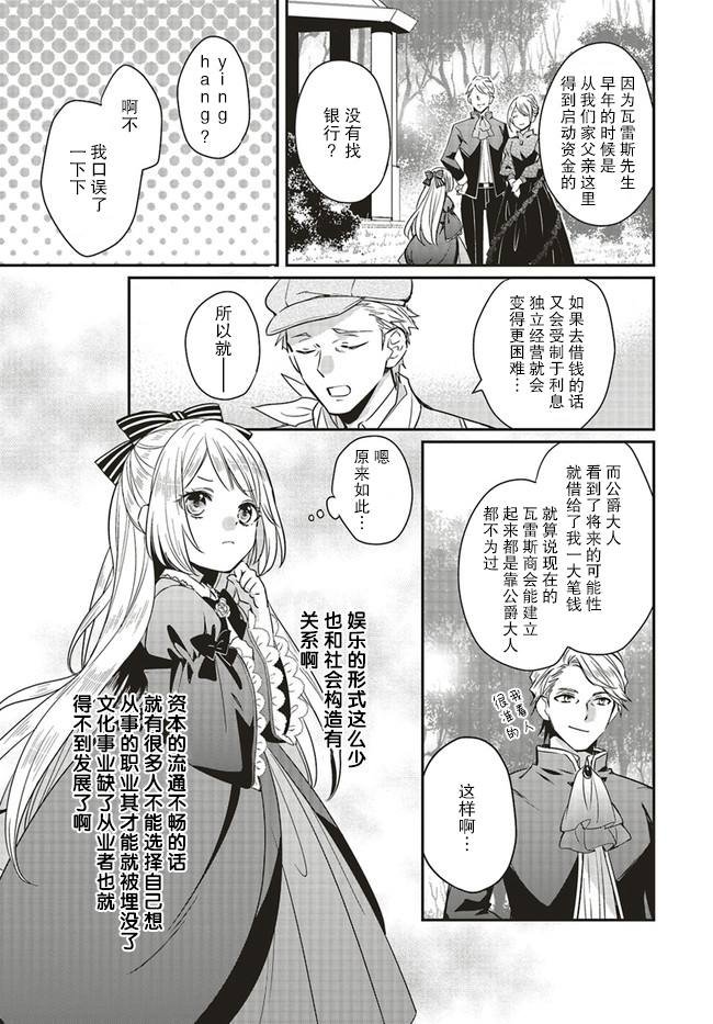 第1.3话