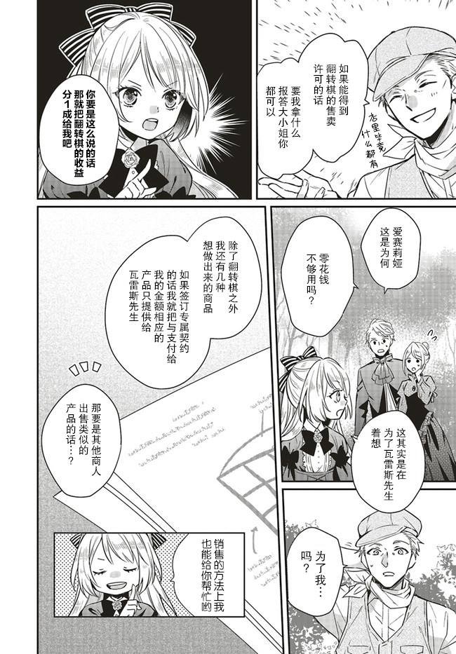 第1.3话