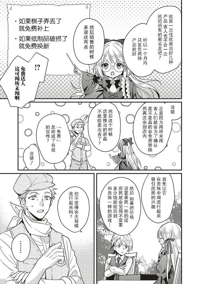 第1.3话