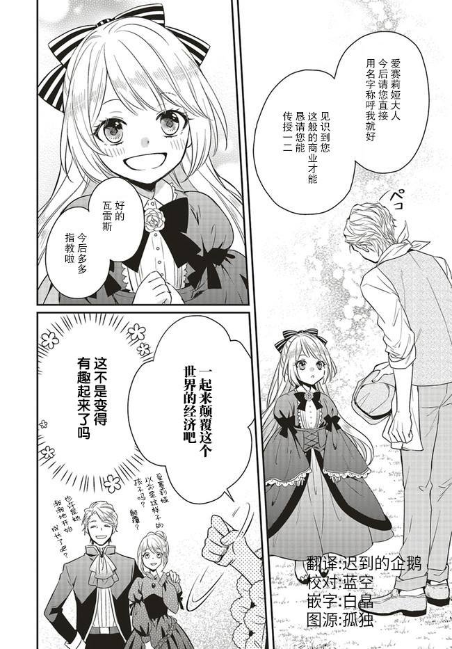 第1.3话