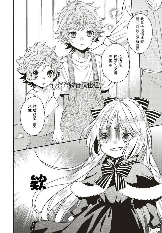 第1.3话