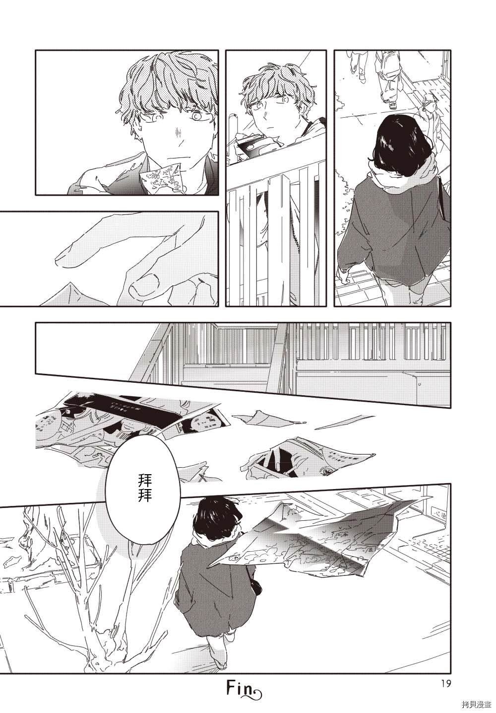 短篇