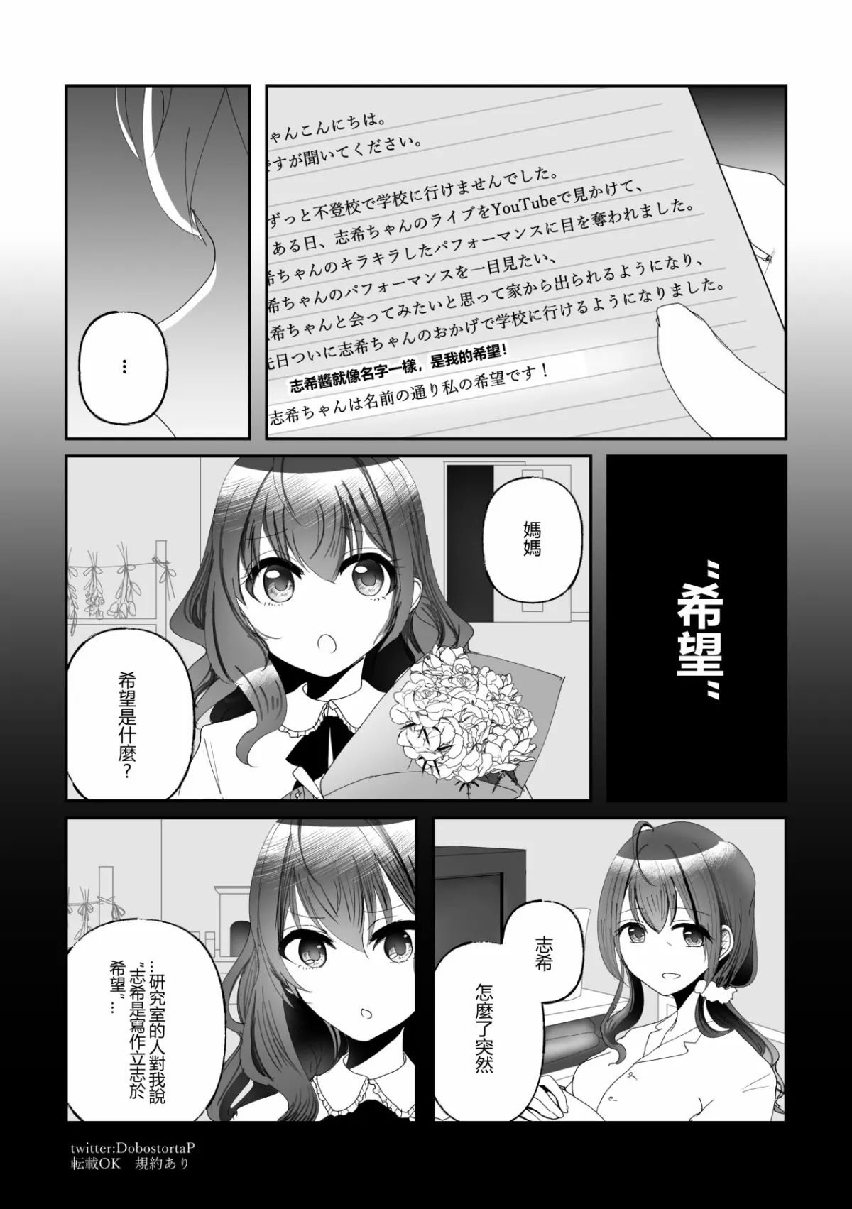 短篇