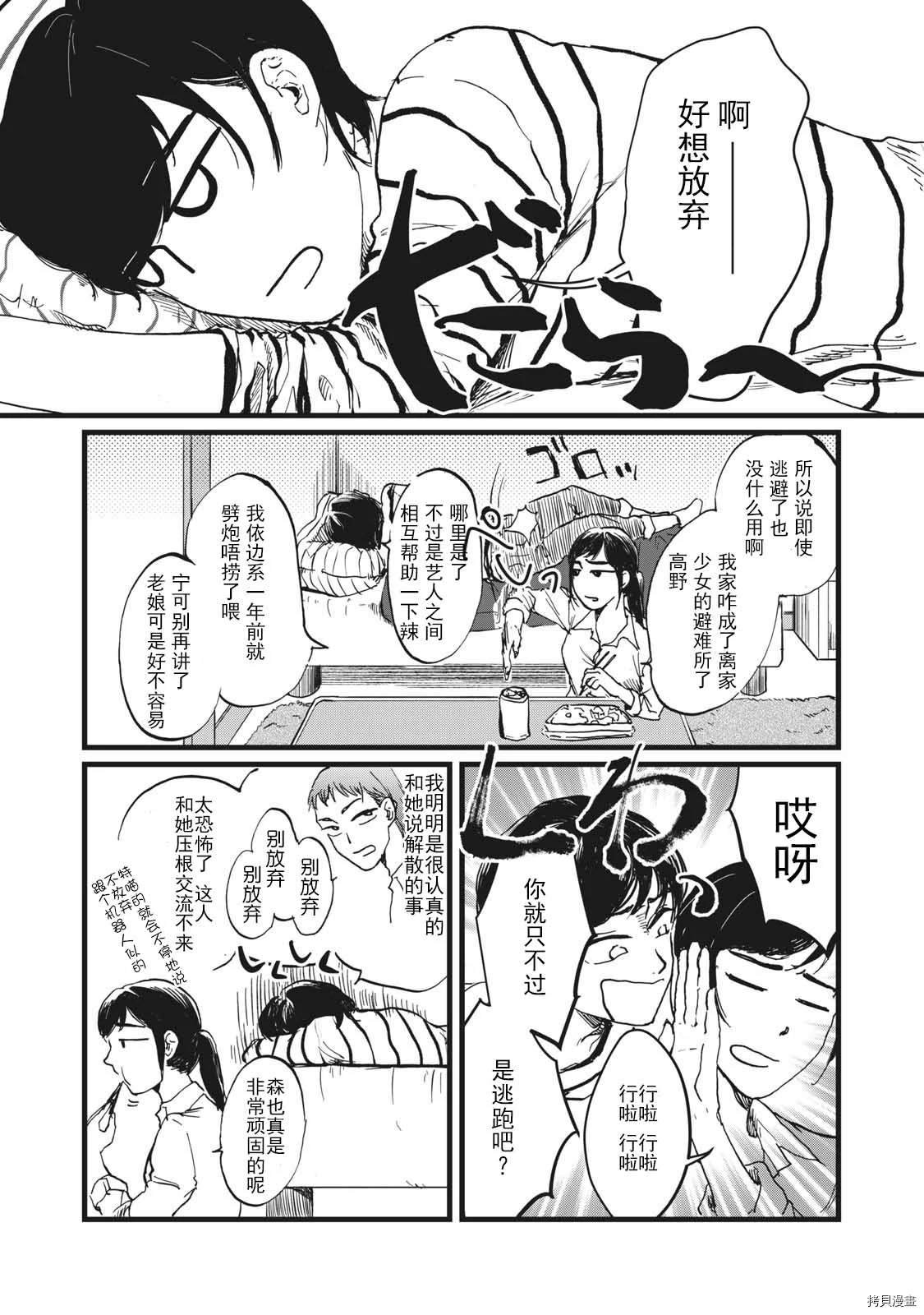 短篇