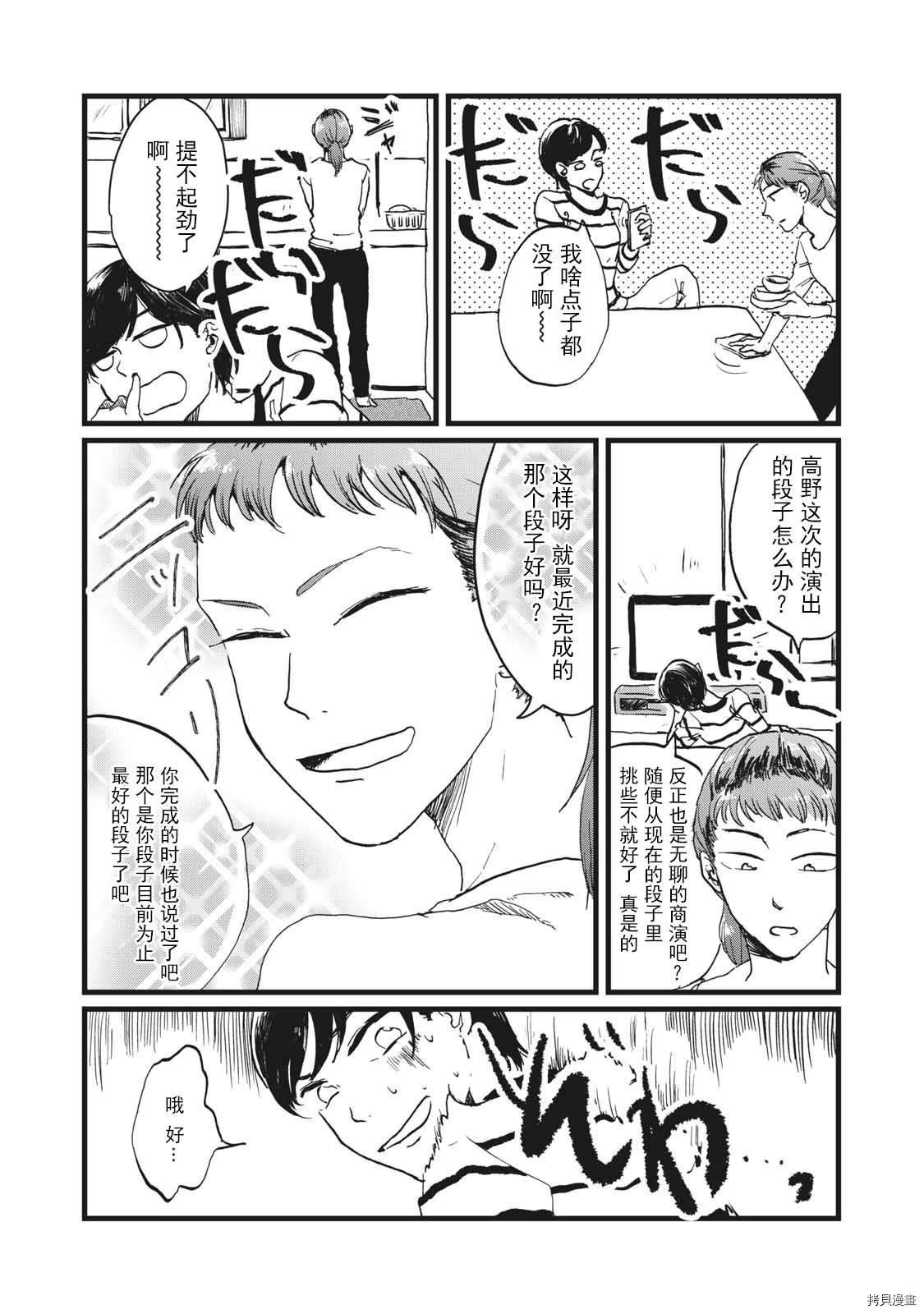 短篇