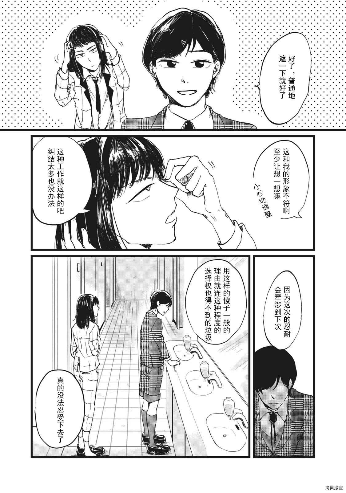 短篇