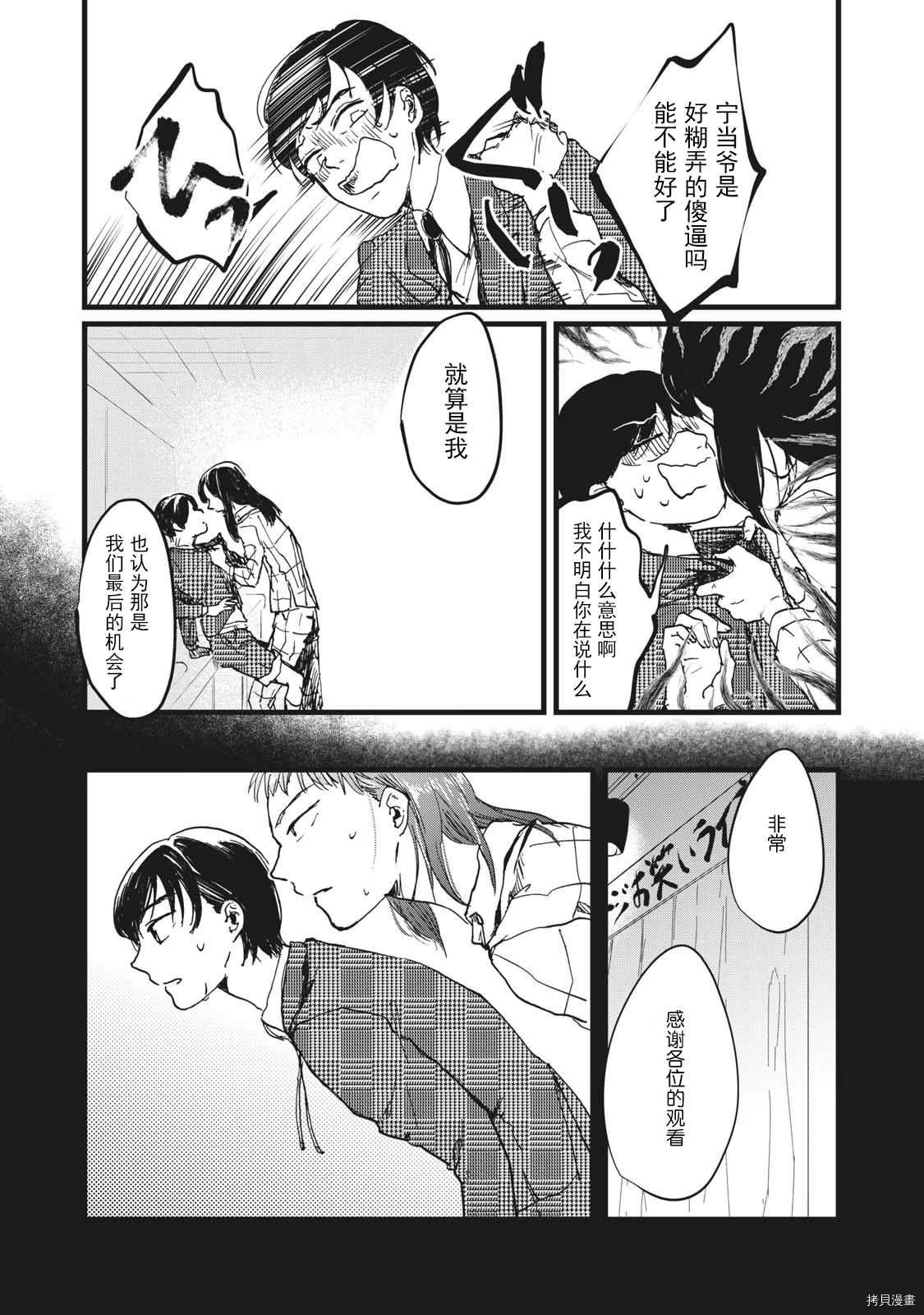 短篇