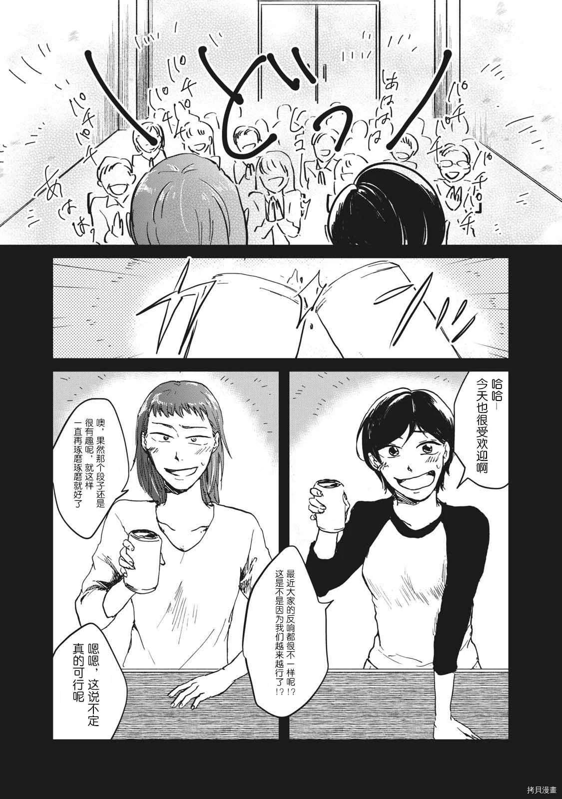 短篇