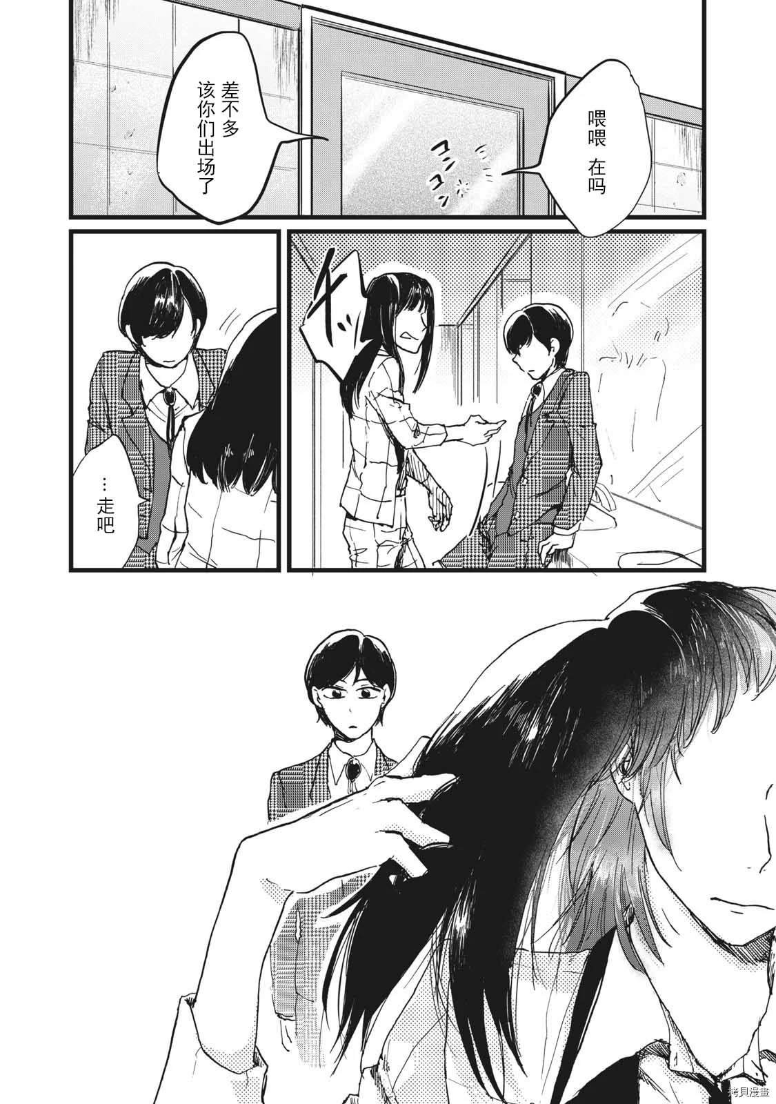 短篇