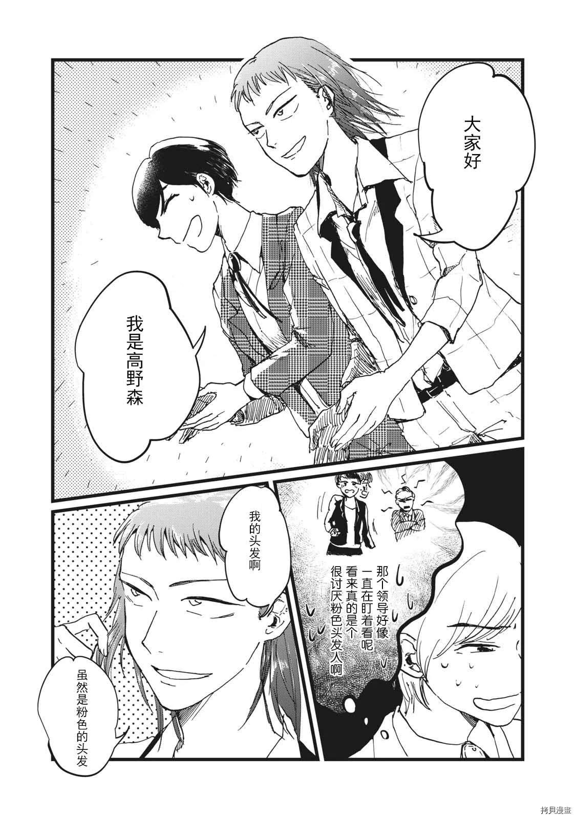短篇