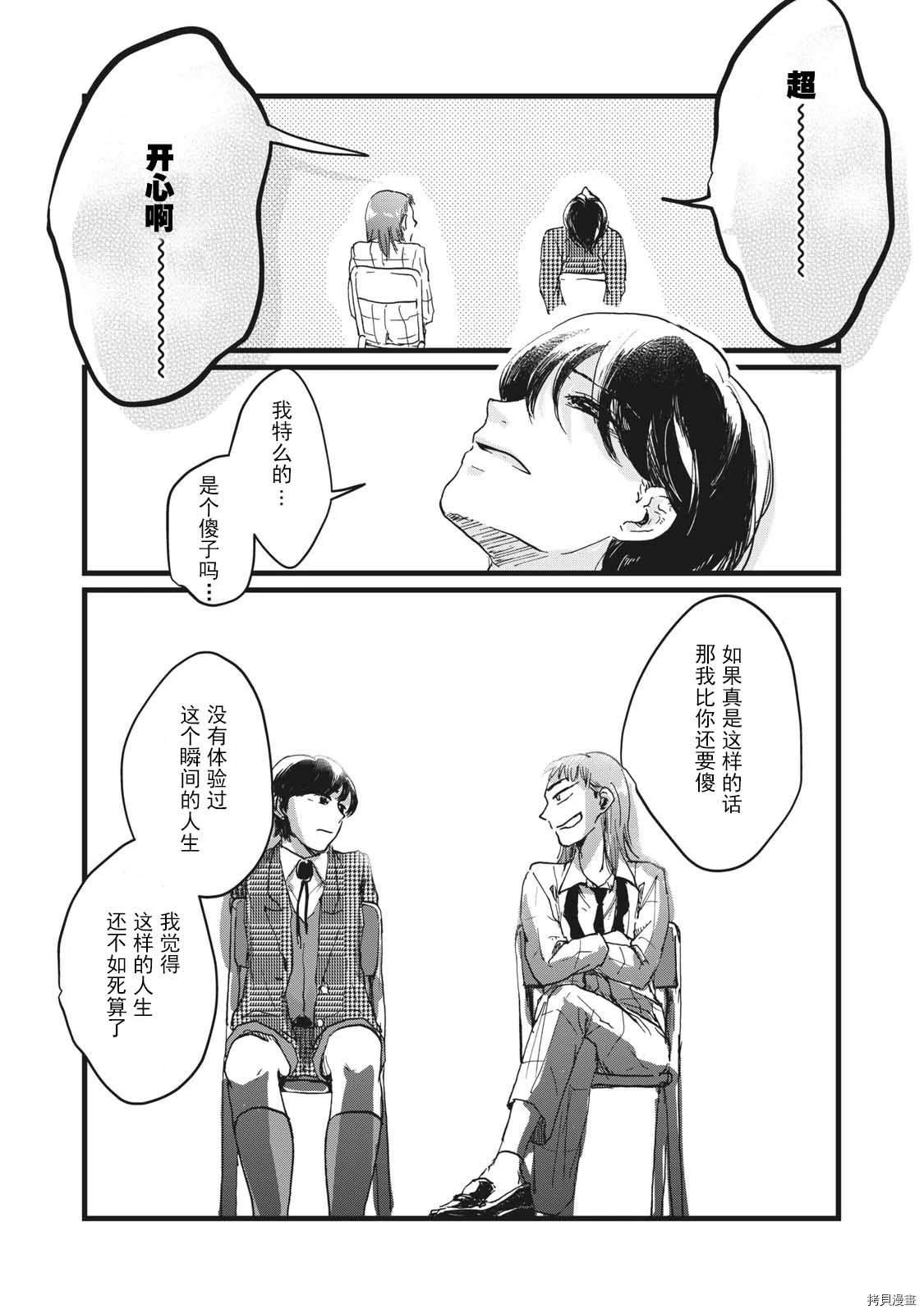 短篇