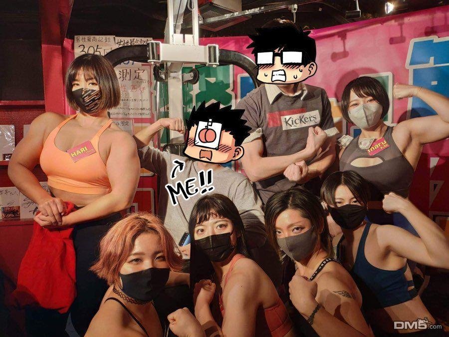 鬼人女友6.5