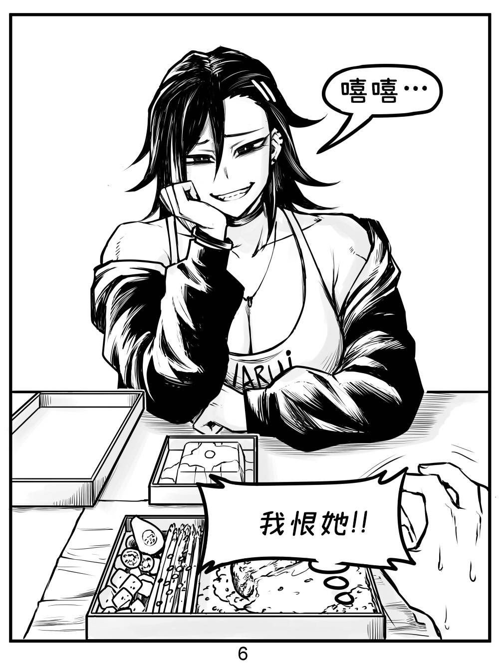 抖S学妹2.5