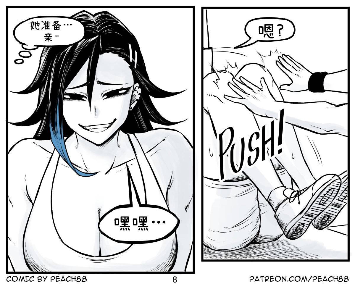 抖S学妹3