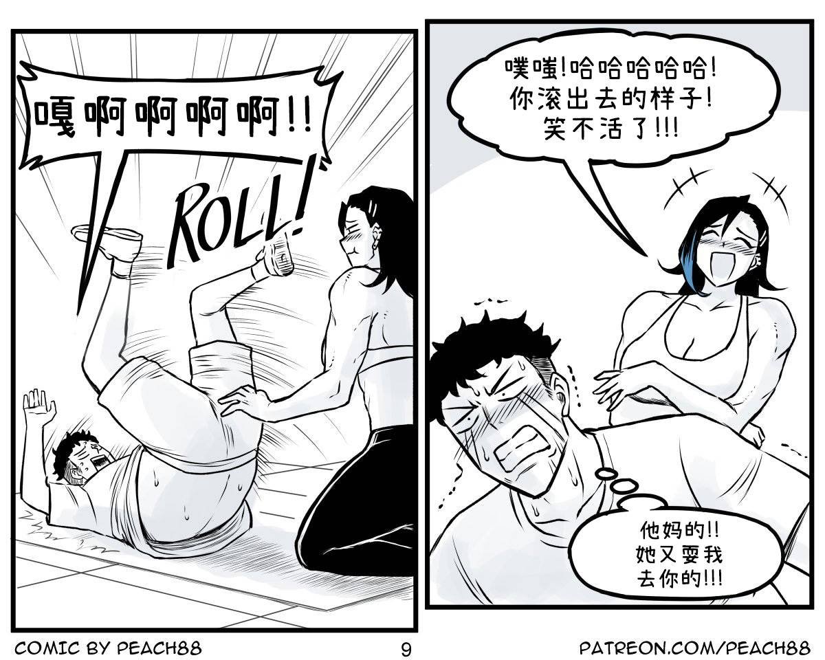 抖S学妹3