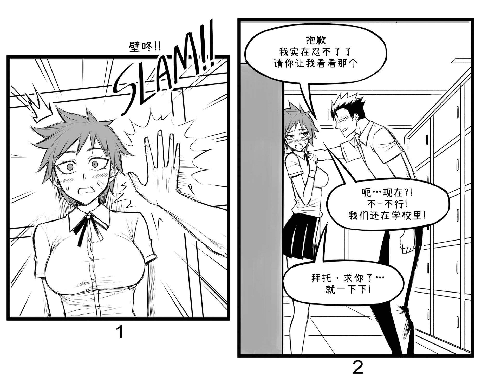 第01话