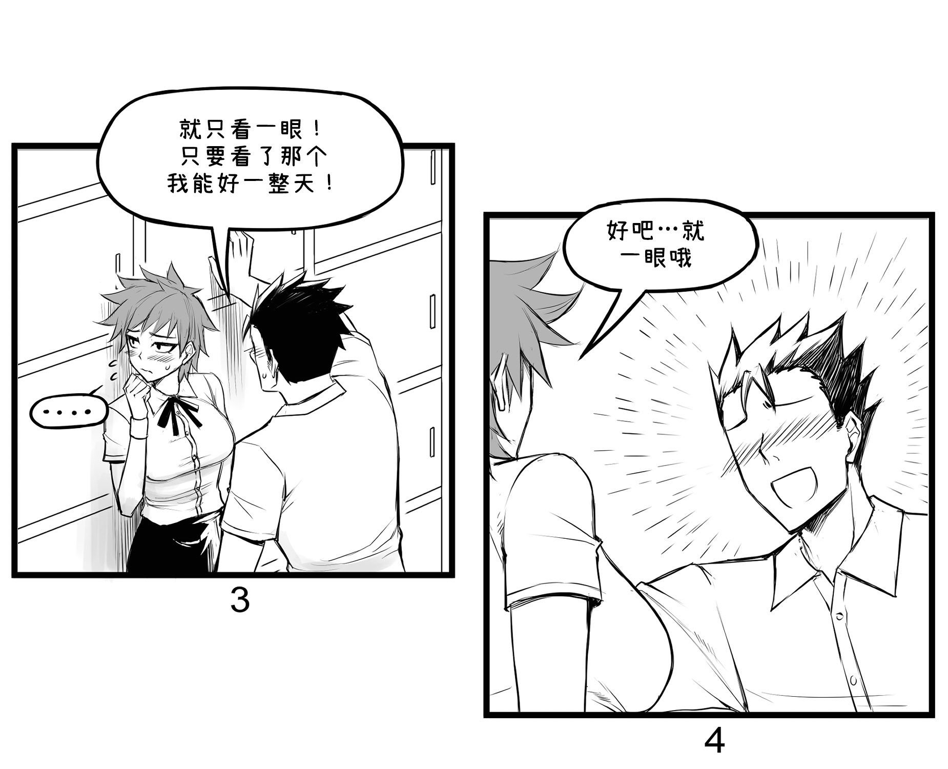 第01话